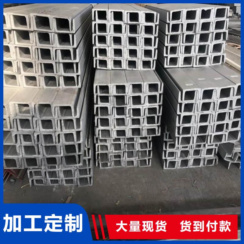 低合金槽钢厂家如何选择