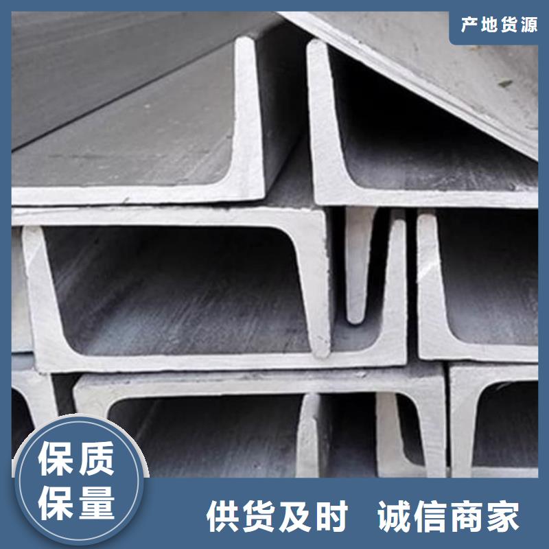 不锈钢槽钢40Cr无缝钢管应用广泛