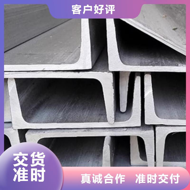 本地性价比高的国标槽钢厂家