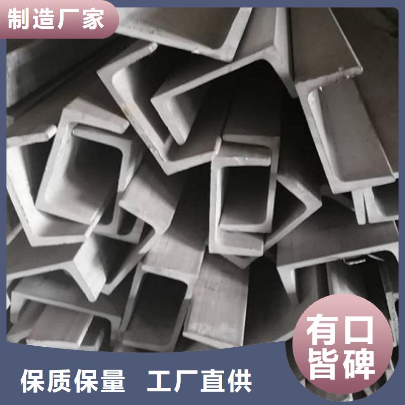 不锈钢槽钢_20G高压无缝管用好材做好产品