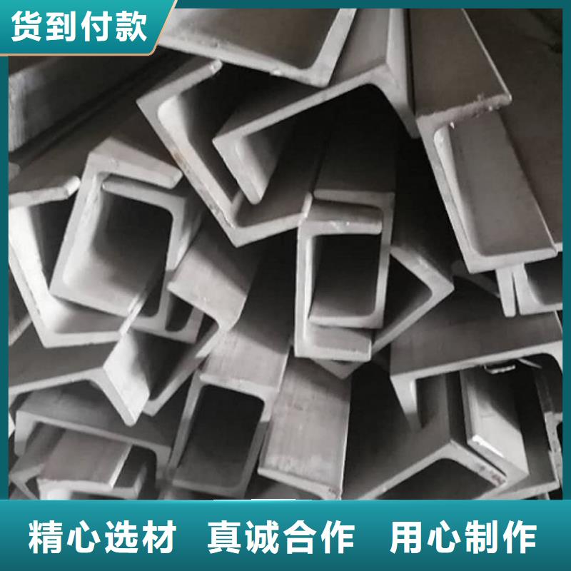有实力的32#槽钢厂家