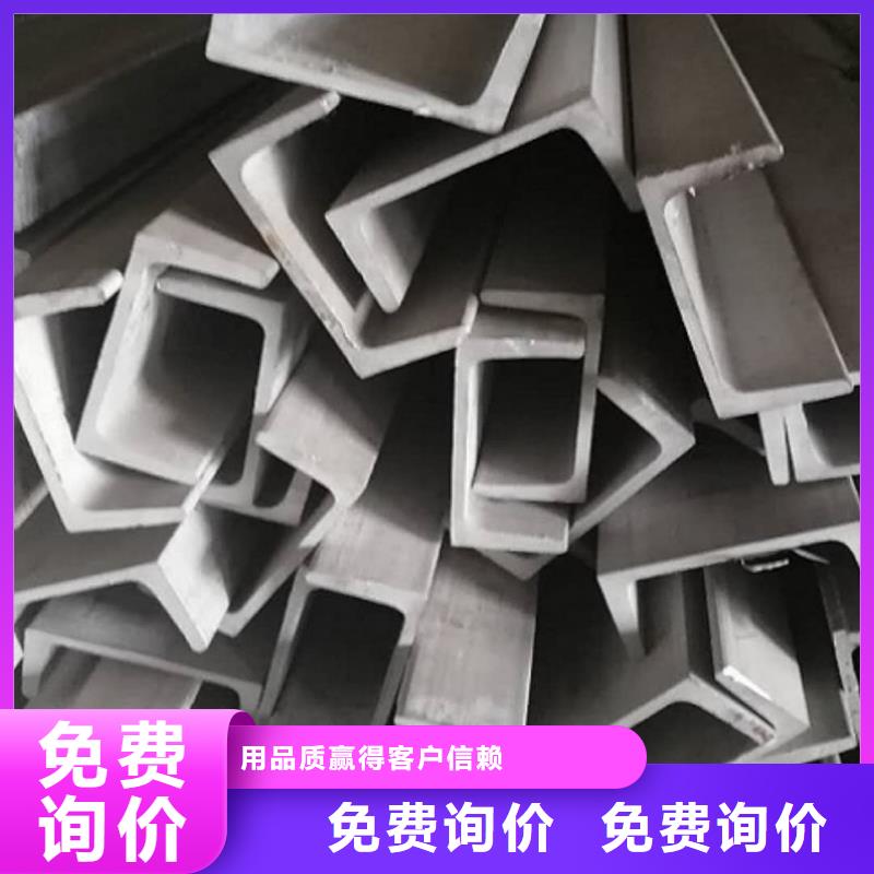 30#槽钢品牌:德运华金属材料有限公司