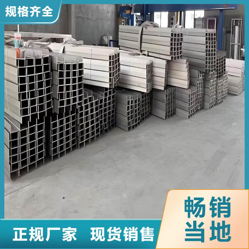 【不锈钢槽钢】15crmog高压合金管放心得选择
