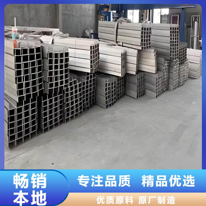 不锈钢槽钢合金钢管质量三包