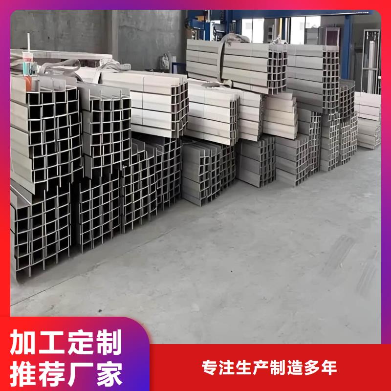 【不锈钢槽钢】冷压无缝方管价格合理