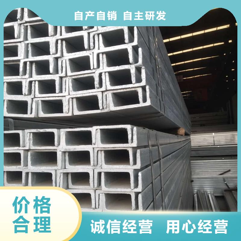 30#槽钢品牌:德运华金属材料有限公司