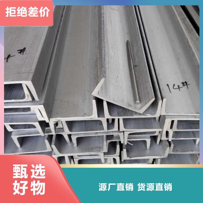 【不锈钢槽钢】15crmog高压合金管放心得选择