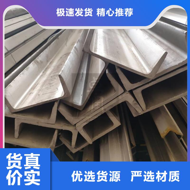 不锈钢槽钢-无缝精密钢管厂诚信经营