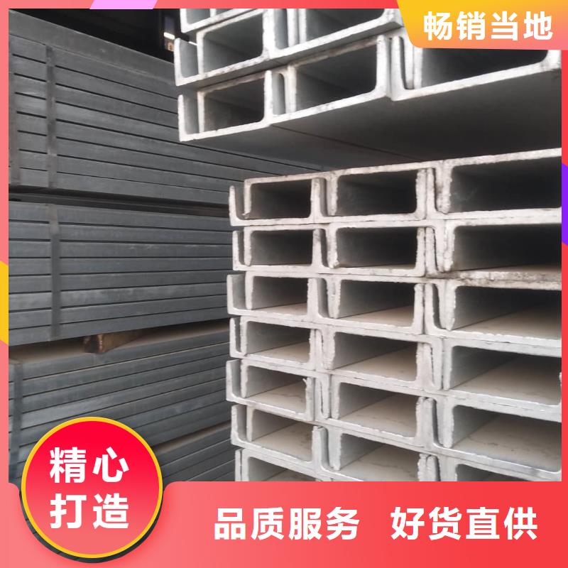 不锈钢槽钢,精密钢管支持大小批量采购