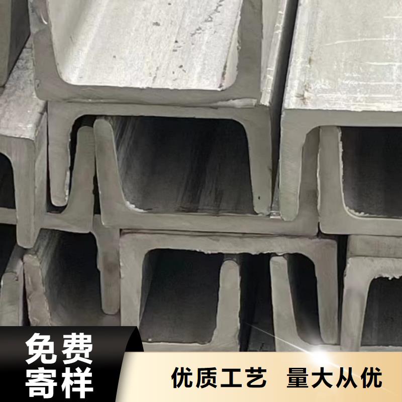 不锈钢槽钢原厂制造