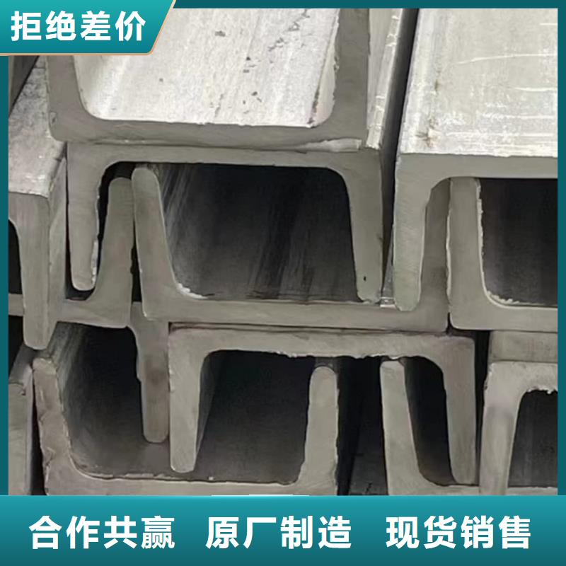 不锈钢槽钢使用方法