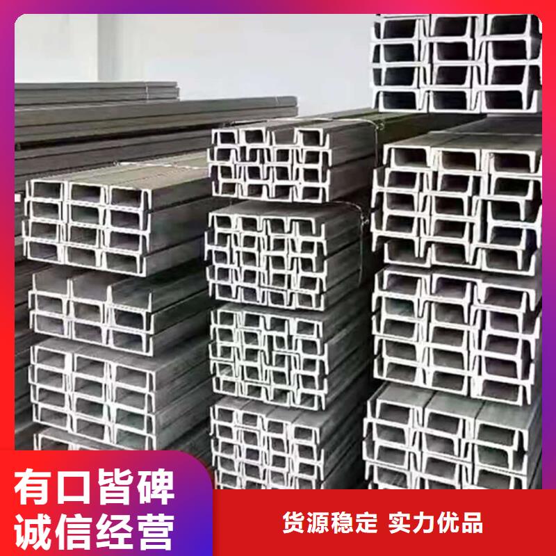不锈钢槽钢正规厂家
