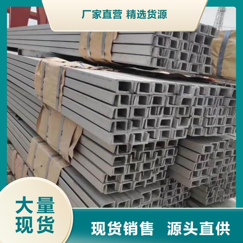 Q235D槽钢质检合格