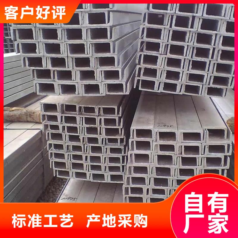  不锈钢槽钢生产加工