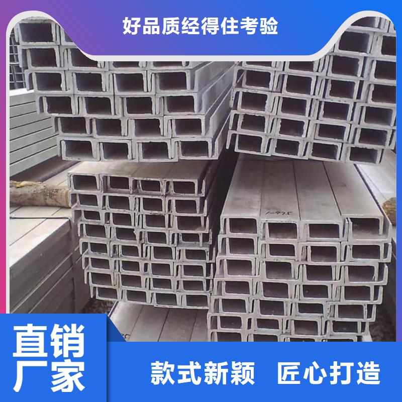 【不锈钢槽钢_40#精密钢管厂家现货批发】