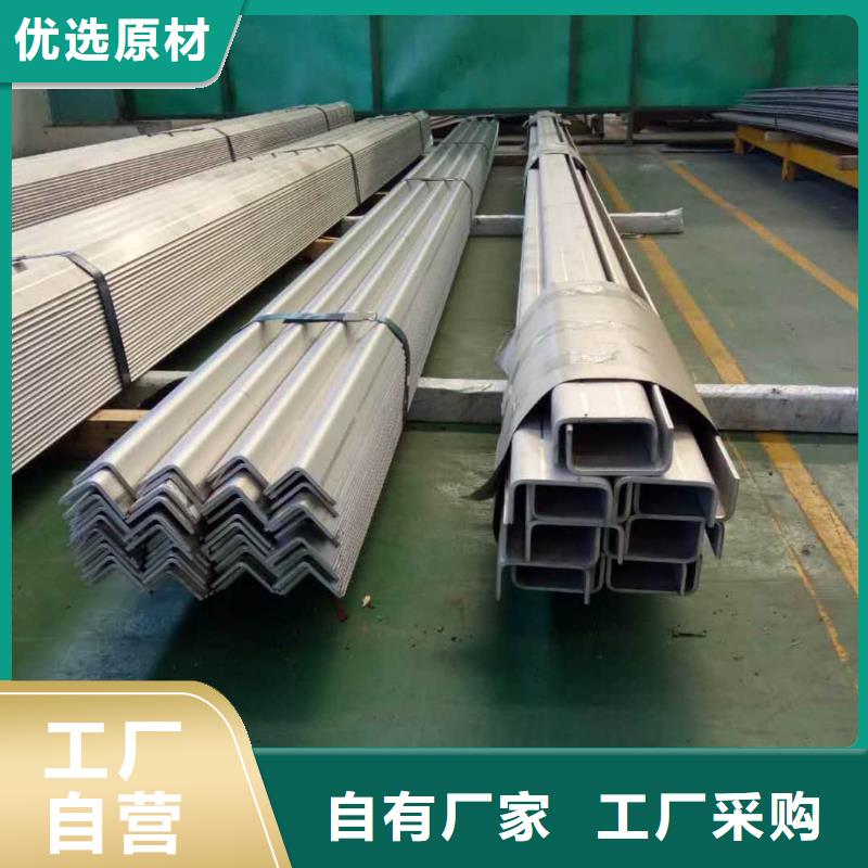 生产热轧槽钢的实体厂家