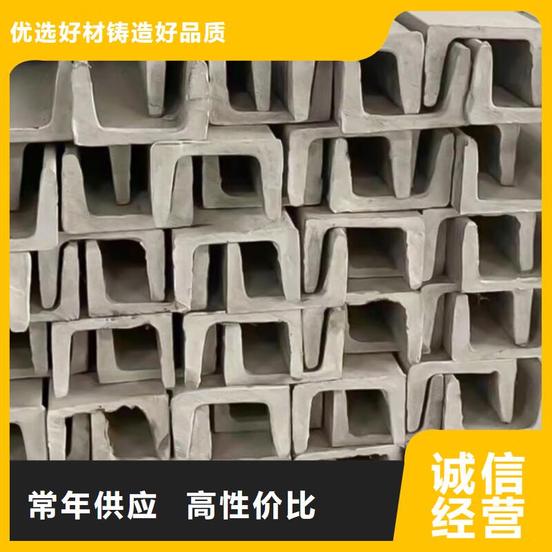 热轧槽钢多种规格