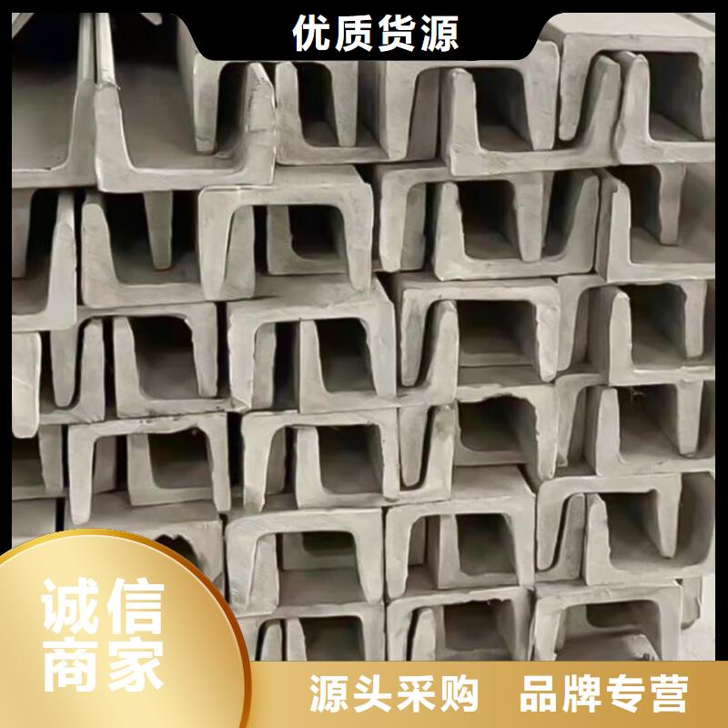 镀锌槽钢库存量充足