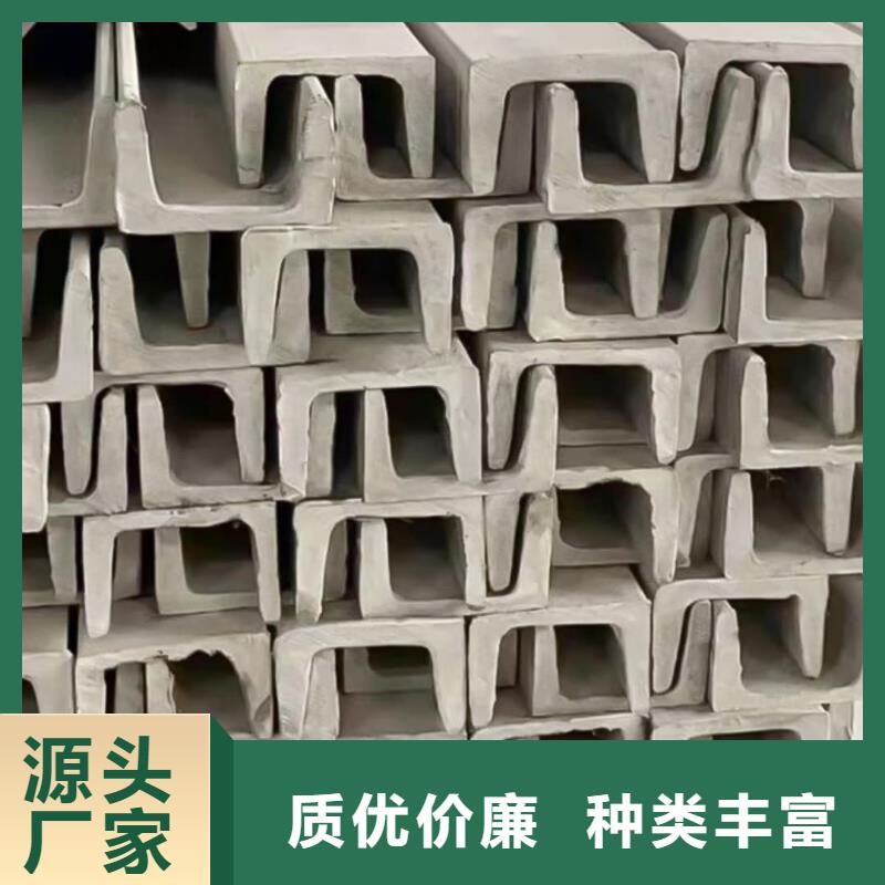 12#槽钢大型生产基地