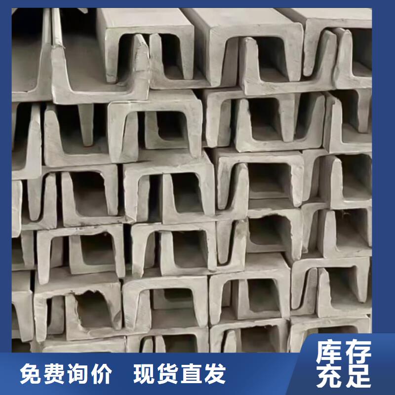 Q235D槽钢量大价格从优