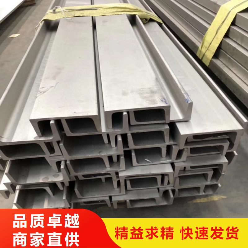 36#槽钢2025畅销新品