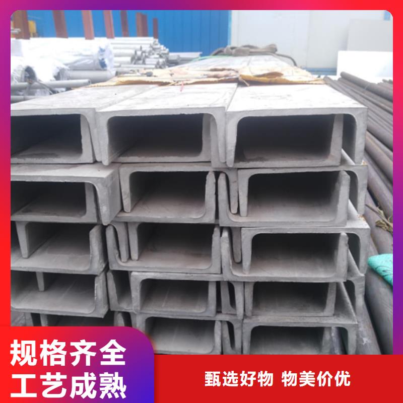 【不锈钢槽钢】15crmog高压合金管放心得选择