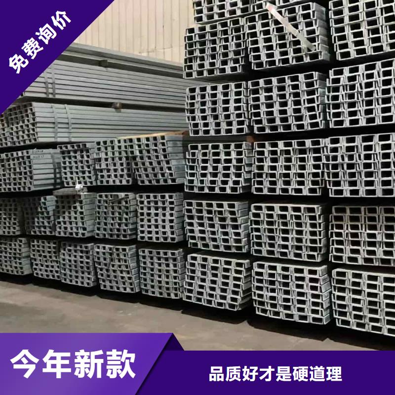 不锈钢槽钢拒绝中间商