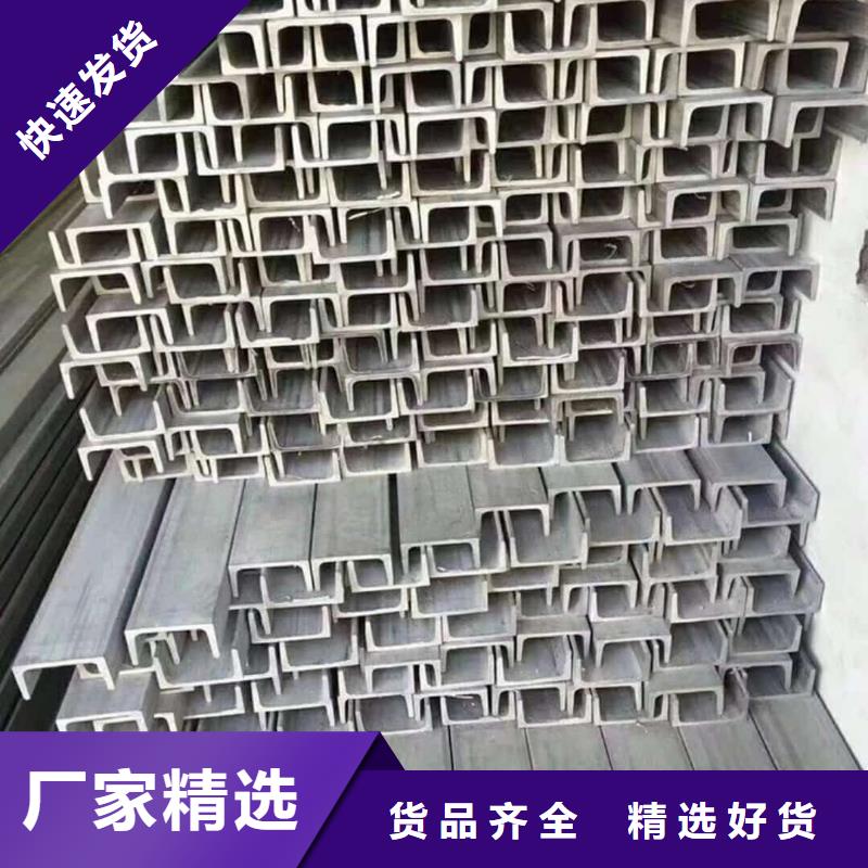 40#槽钢可靠优惠