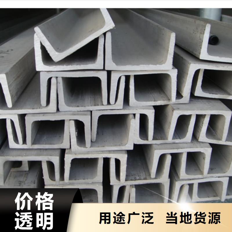不锈钢槽钢核心技术