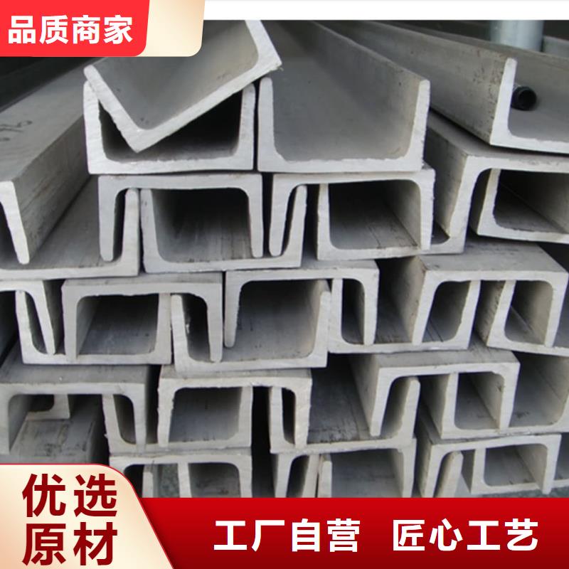 卖40#槽钢的实力厂家