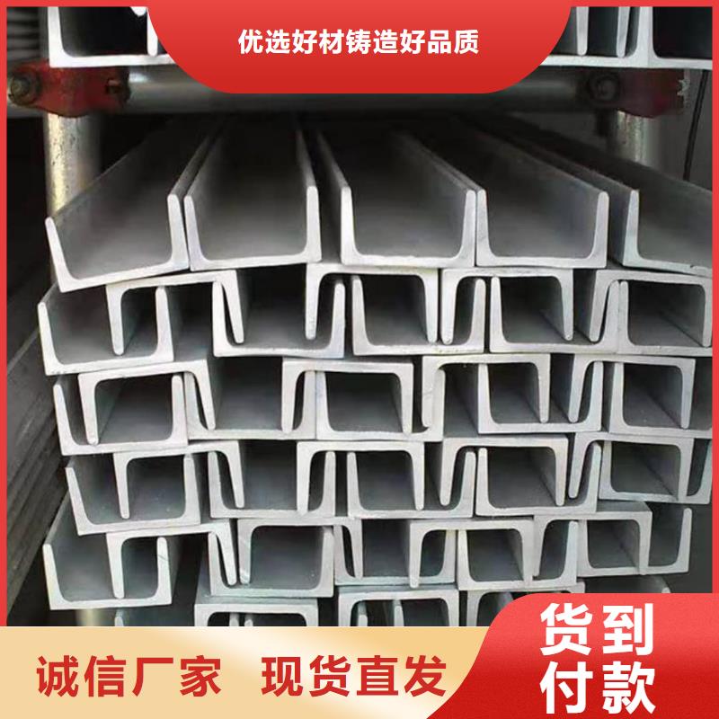本地性价比高的国标槽钢厂家