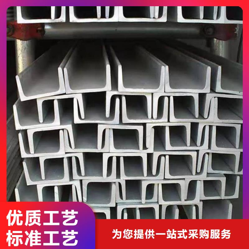 不锈钢槽钢种类丰富