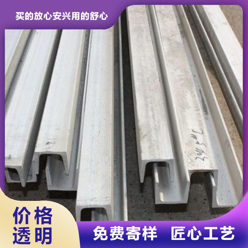 热轧槽钢、热轧槽钢厂家直销-找德运华金属材料有限公司