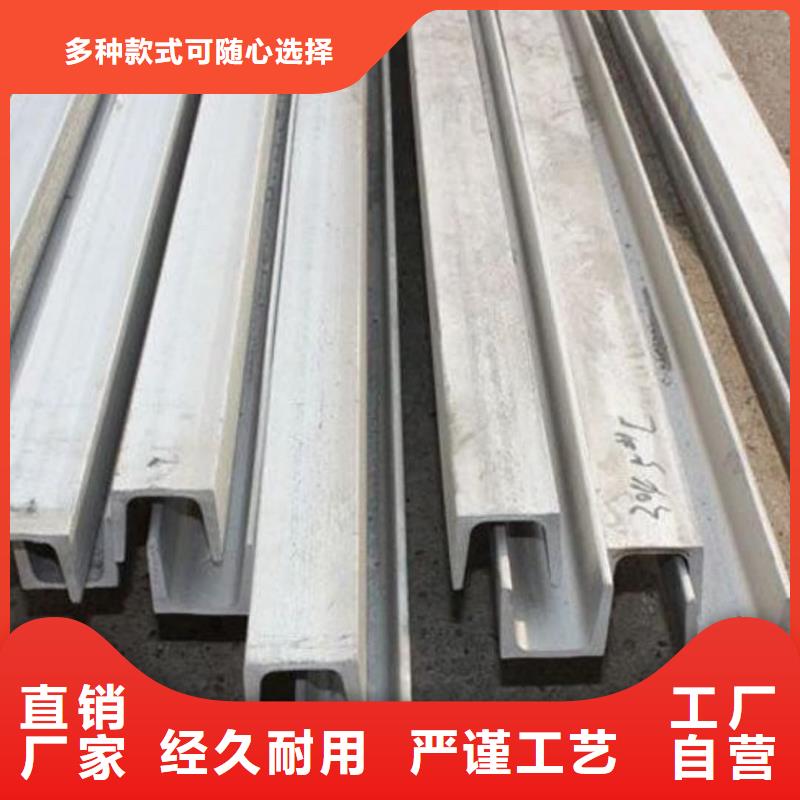 不锈钢槽钢我们更专业