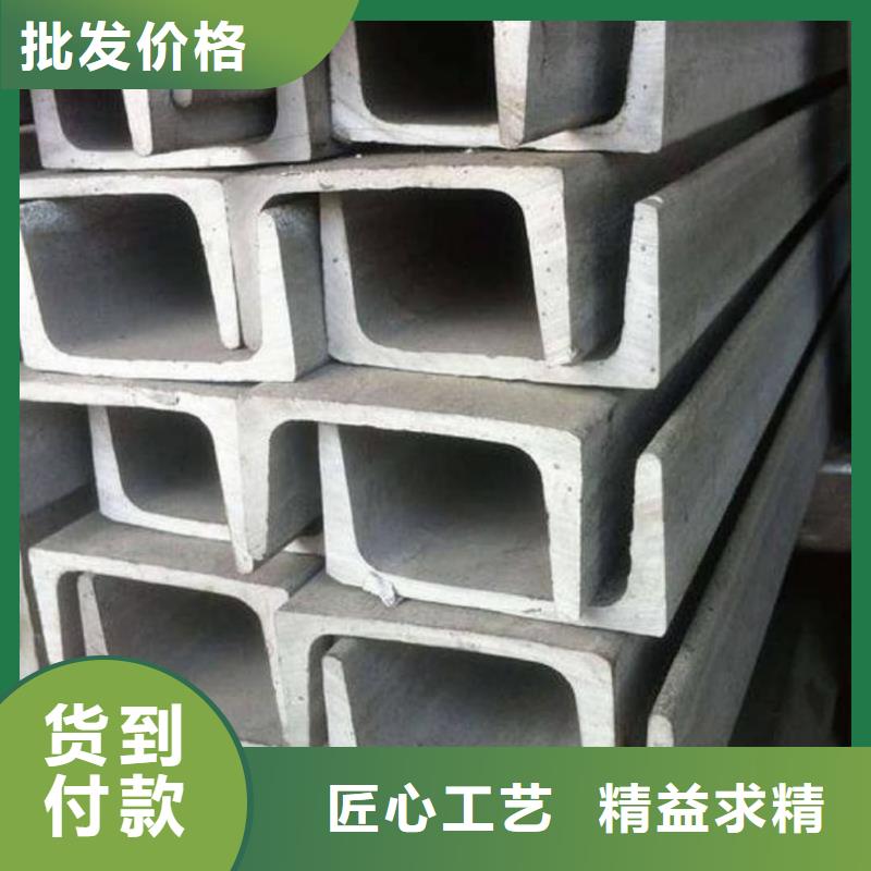 不锈钢槽钢按需定制