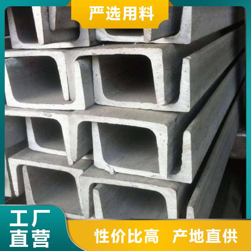 不锈钢槽钢核心技术
