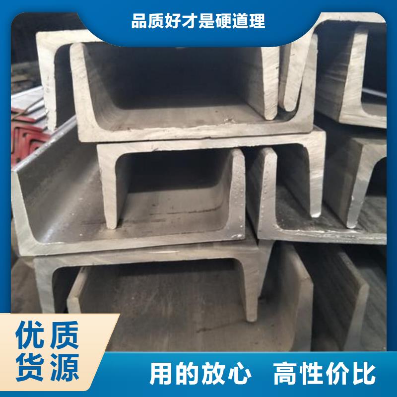 不锈钢槽钢原厂制造