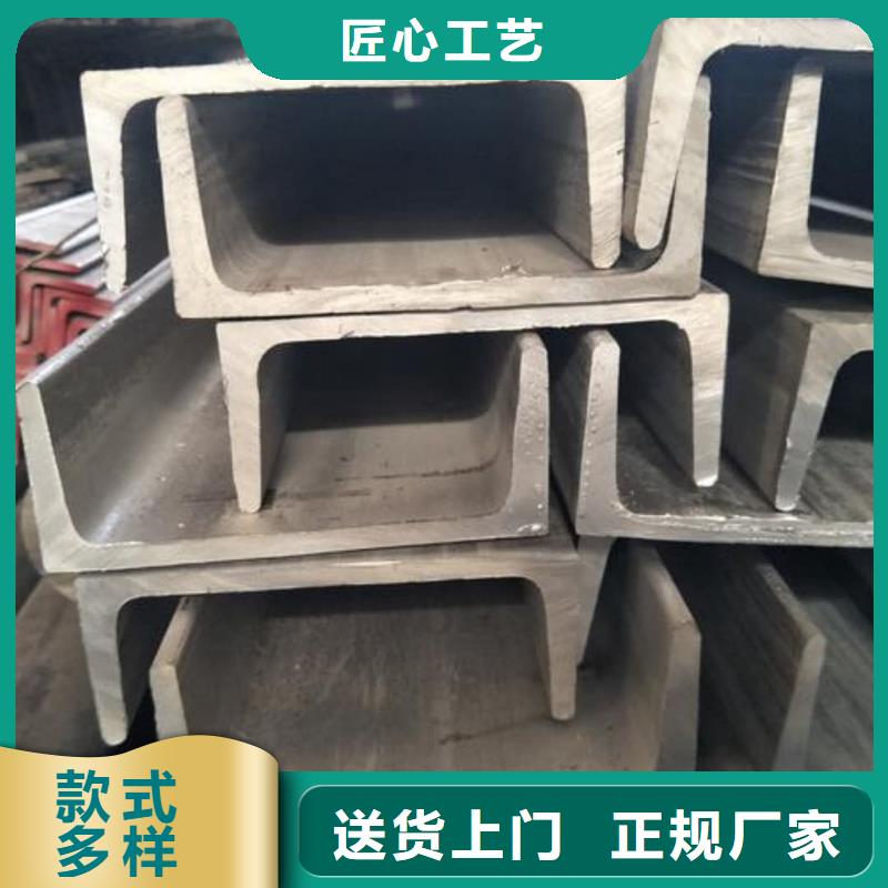 不锈钢槽钢,精密钢管支持大小批量采购