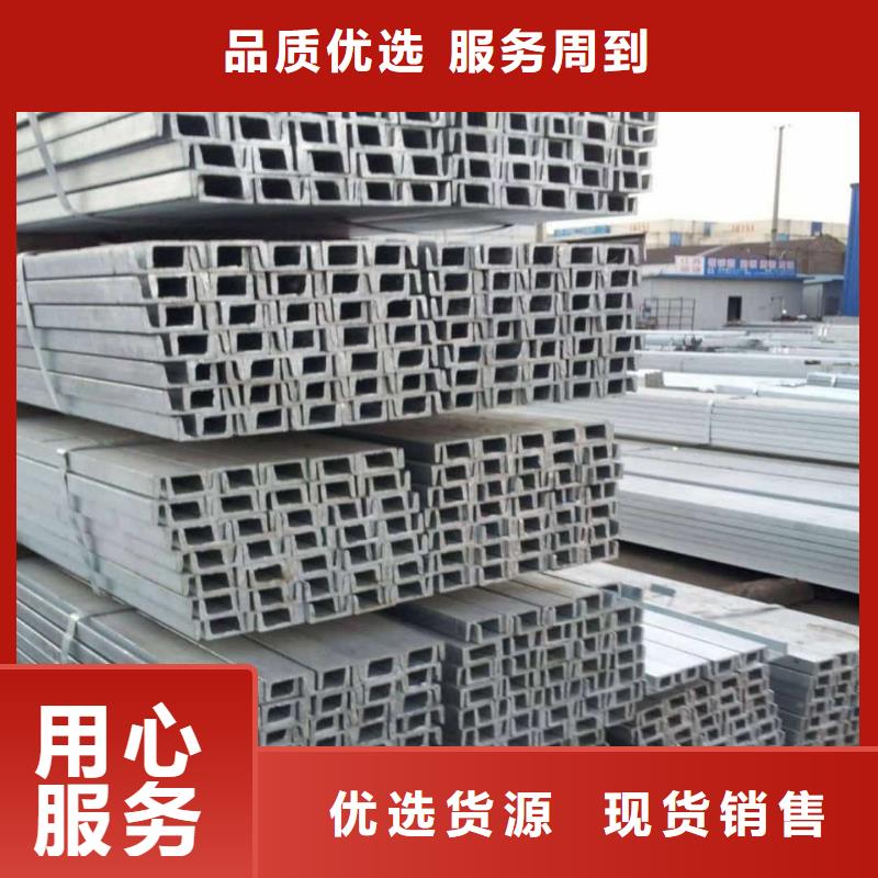  不锈钢槽钢用的放心