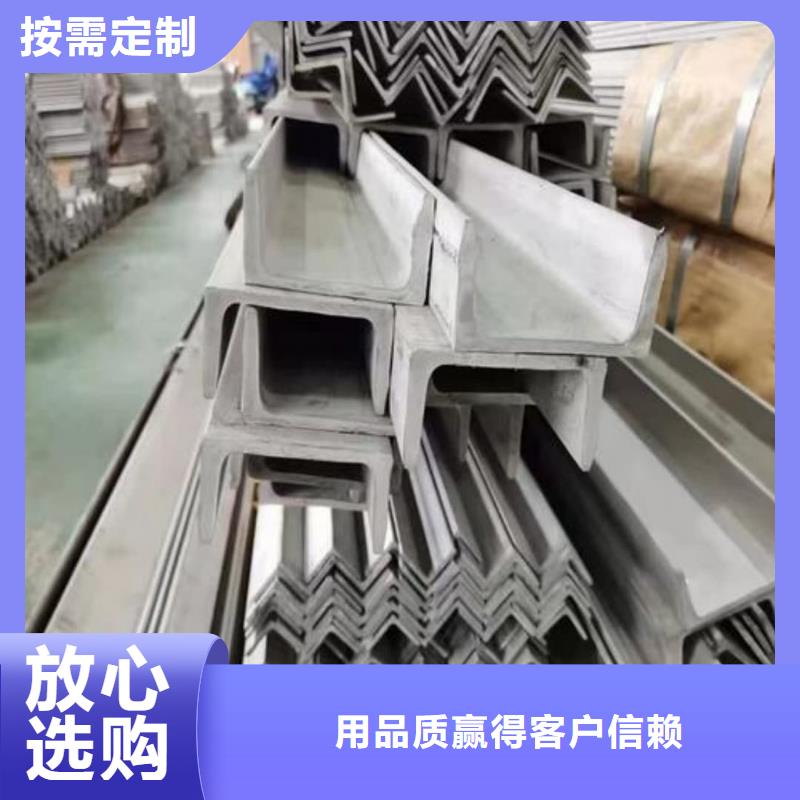 14#槽钢厂商