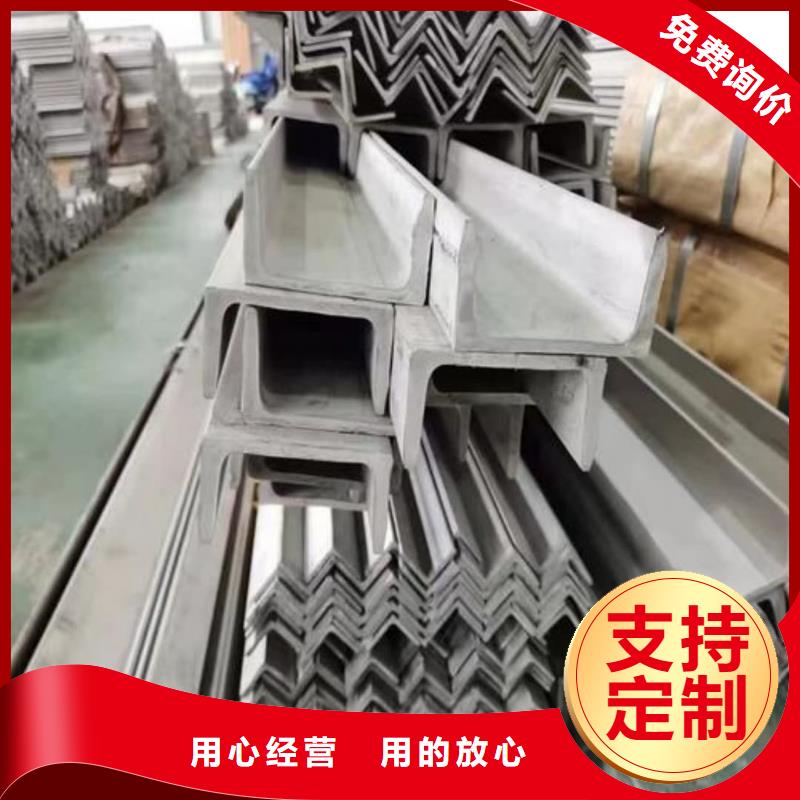 不锈钢槽钢_20G高压无缝管用好材做好产品