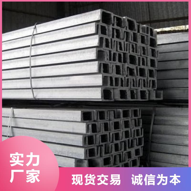 生产热轧槽钢的实体厂家