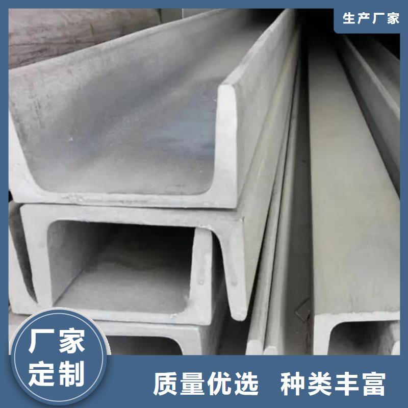 不锈钢槽钢-无缝精密钢管厂诚信经营
