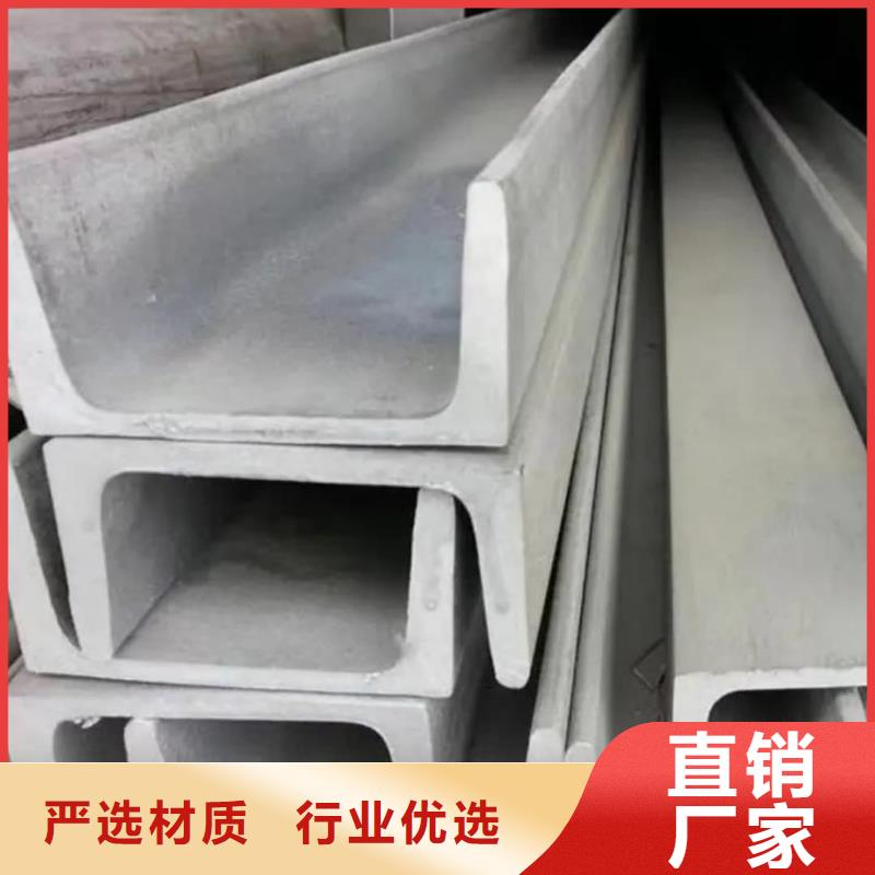 Q235D槽钢量大价格从优