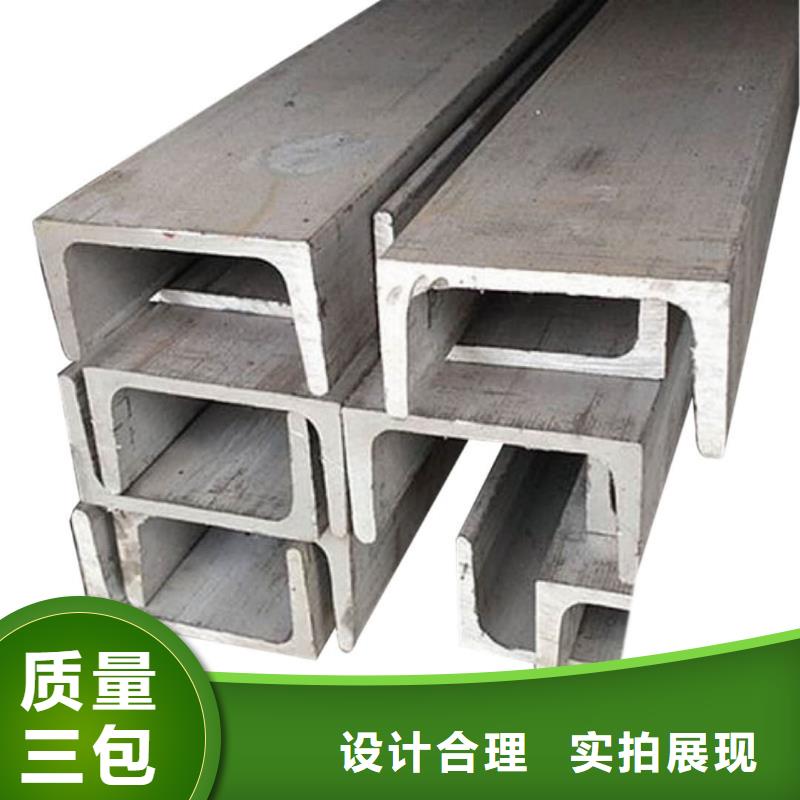 28#槽钢品牌-报价_德运华金属材料有限公司
