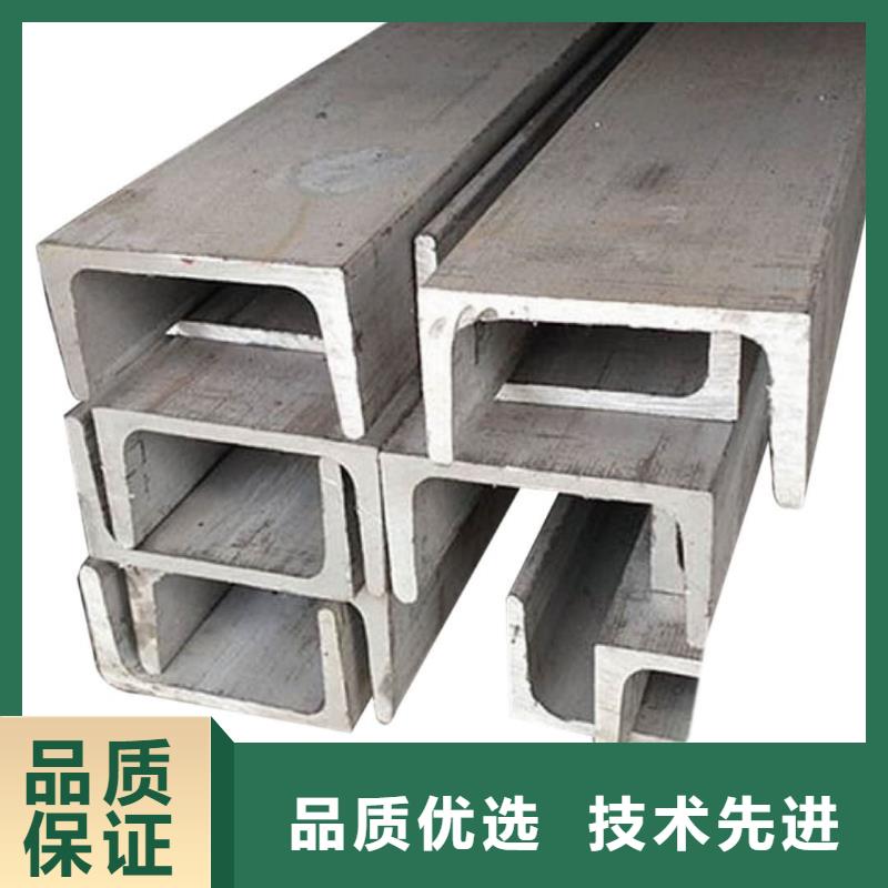 不锈钢槽钢种类多质量好