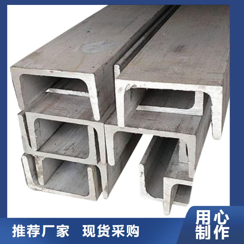 不锈钢槽钢,精密钢管支持大小批量采购