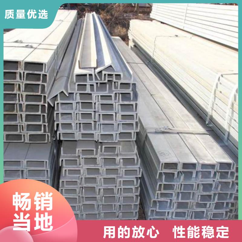 不锈钢槽钢种类丰富