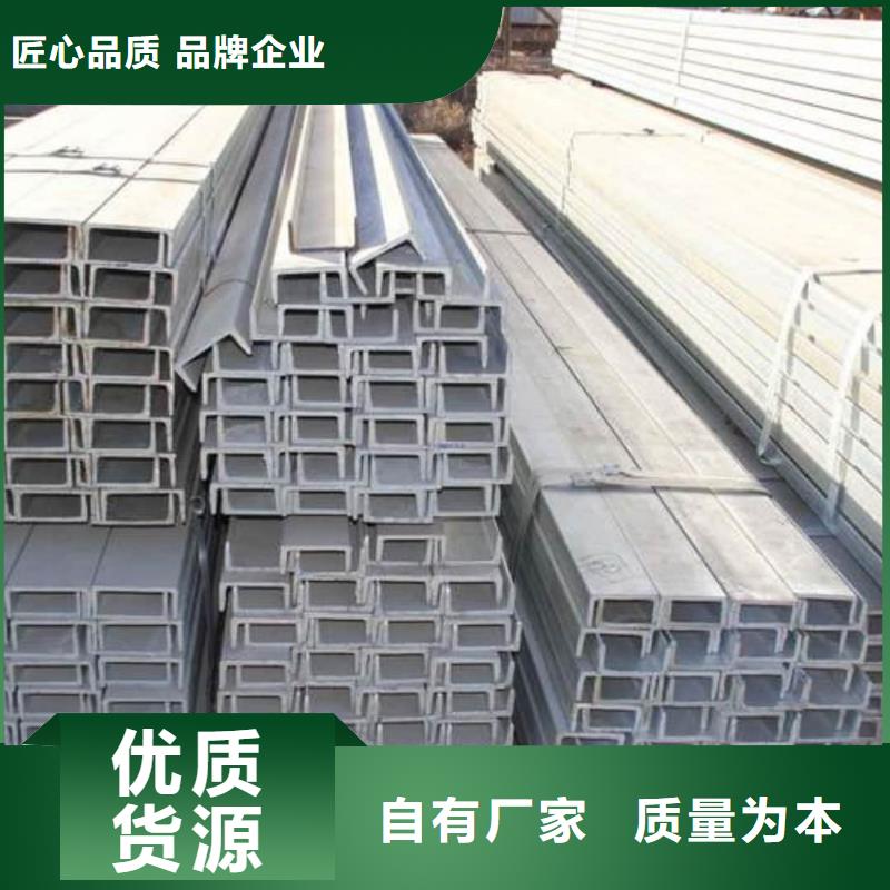不锈钢槽钢20#精密钢管助您降低采购成本