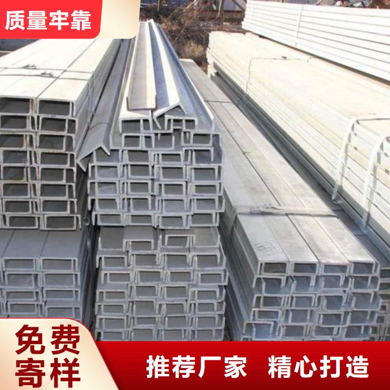 40#槽钢可靠优惠